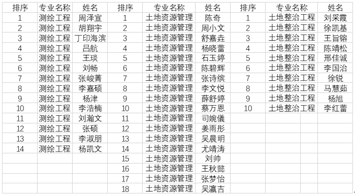 微信截图_20230918163208