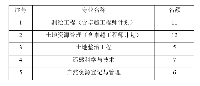 微信截图_20240912094733